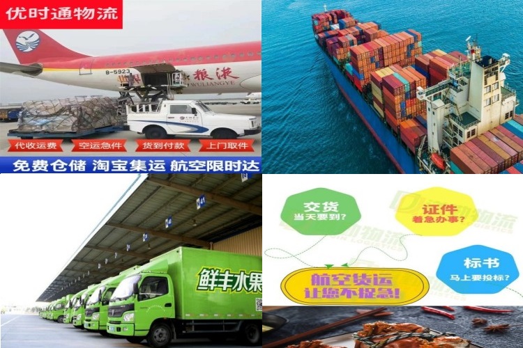 黄石港到葡萄牙航空货运公司-黄石港到葡萄牙物流专线